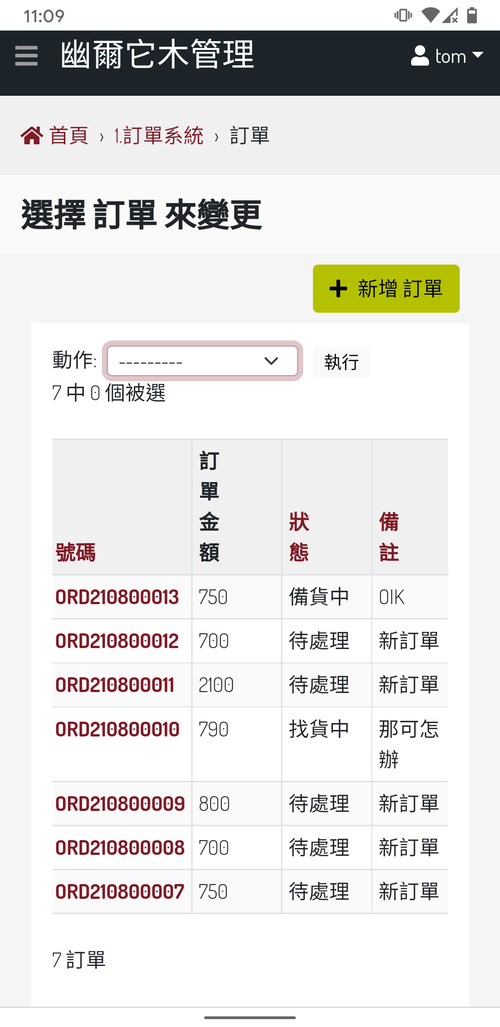 Screenshot_20210817-110907.png